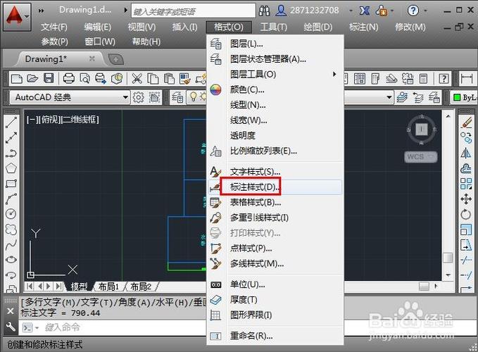 如何在CAD箭头上添加标注?