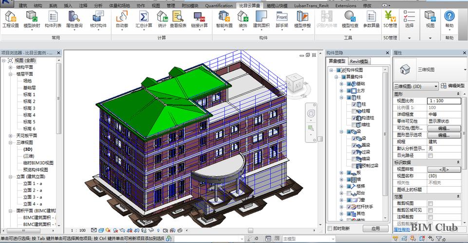 使用Revit软件设计并生成面积方案 - BIM,Reivt中文网