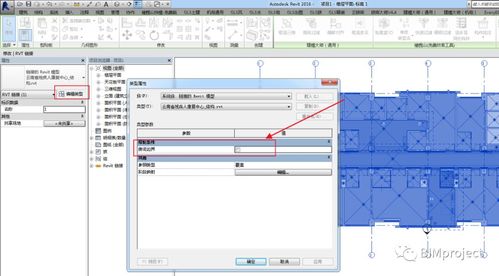 Revit房间标记范围异常问题解决方法 - BIM,Reivt中文网