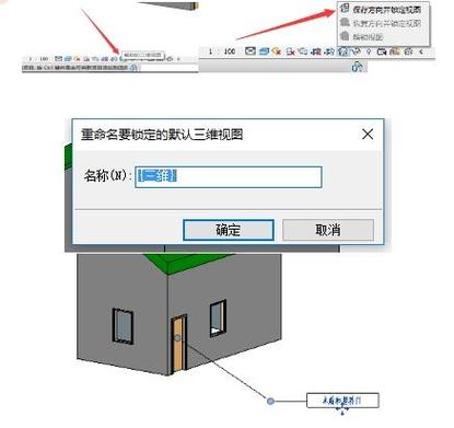 Revit房间标记范围异常问题解决方法 - BIM,Reivt中文网