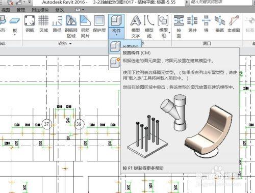 Revit学习|百度下拉关键词揭秘，快速提升设计能力 - BIM,Reivt中文网