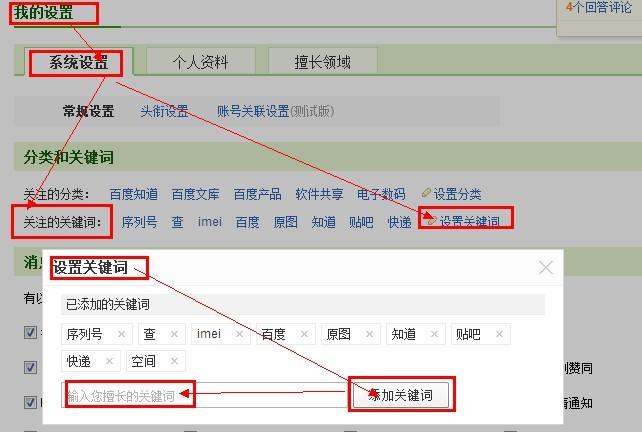 Revit学习|百度下拉关键词揭秘，快速提升设计能力 - BIM,Reivt中文网