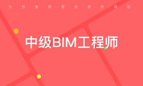 报考BIM工程师证书的条件和时间 - BIM,Reivt中文网