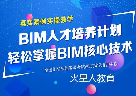 报考条件与价值：BIM工程师证书是否有实际用途？ - BIM,Reivt中文网