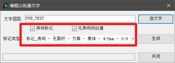 修改为“如何调整Revit房间名称的字体大小？” - BIM,Reivt中文网