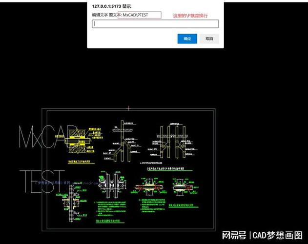 CAD设计说明（1000字范围内） - BIM,Reivt中文网