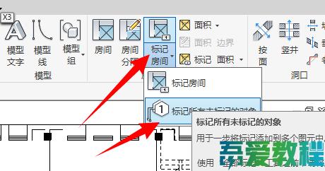 改写标题：“如何使Revit中的房间标记变得不可见？” - BIM,Reivt中文网