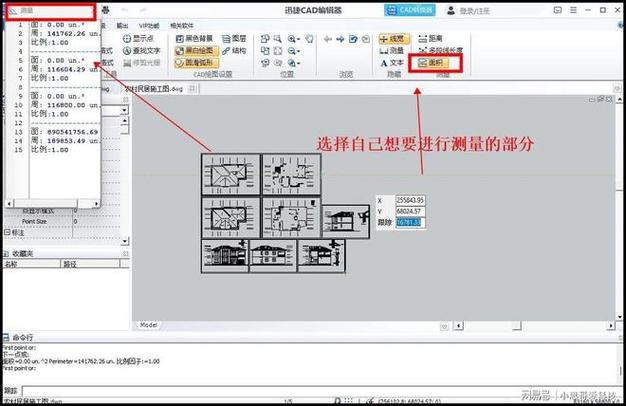 解析CAD设计说明的编辑方法 - BIM,Reivt中文网