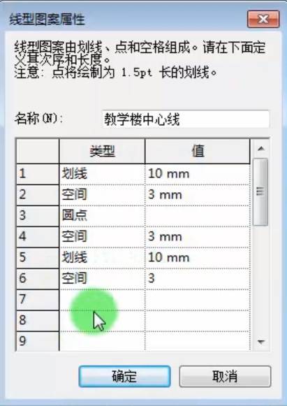 如何在Revit中调整打印线宽设置 - BIM,Reivt中文网