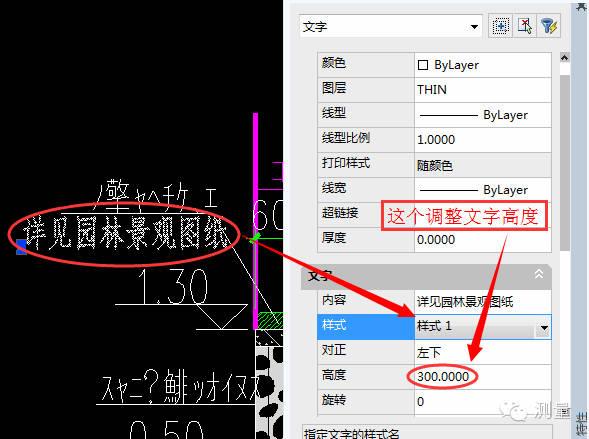 CAD文字说明字体的选择 - BIM,Reivt中文网
