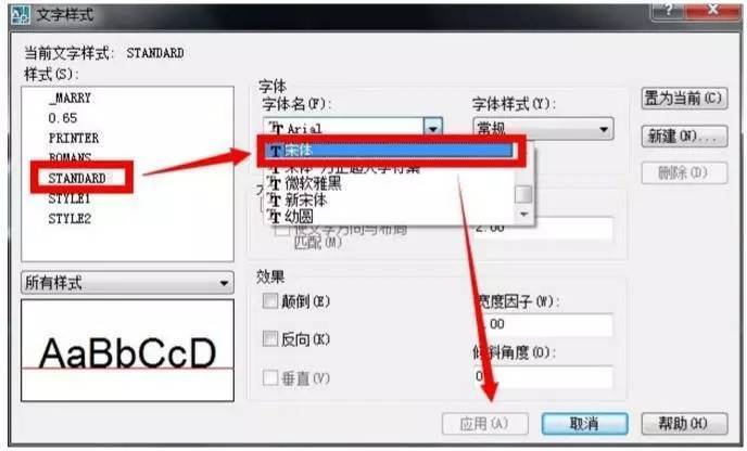 CAD文字说明字体的选择 - BIM,Reivt中文网