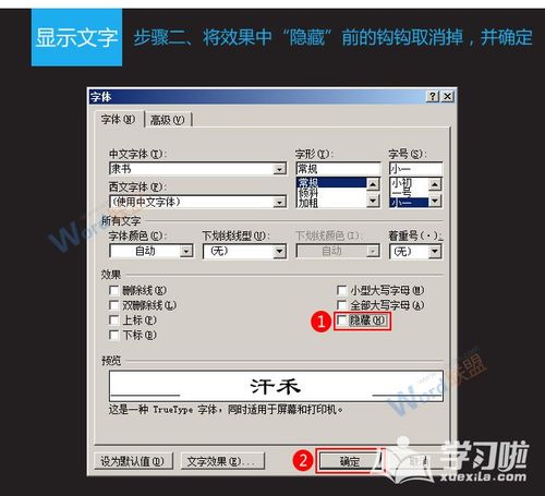 文字显示不完整,标注功能缺失