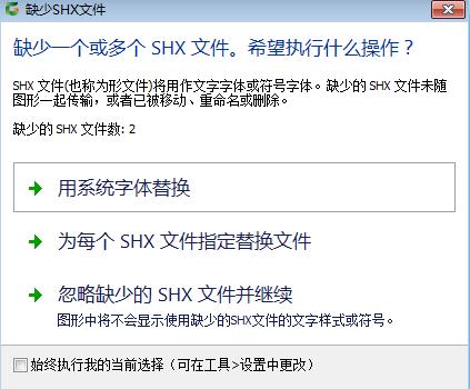 文字显示不完整,标注功能缺失