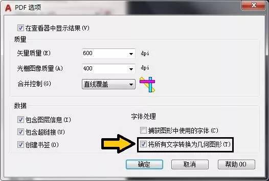 CAD设计说明文字变成了图片的解决方法 - BIM,Reivt中文网