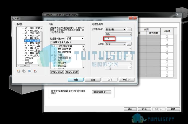 无法设置Revit打印设置 - BIM,Reivt中文网