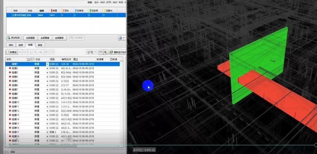 精度要求：要达到百分之多少的BIM - BIM,Reivt中文网