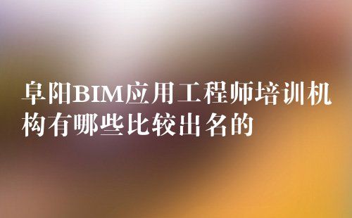 提升BIM500的精度 - BIM,Reivt中文网