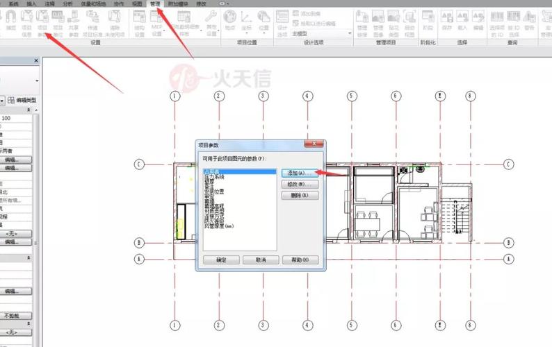 如何在Revit中添加A1图纸打印 - BIM,Reivt中文网