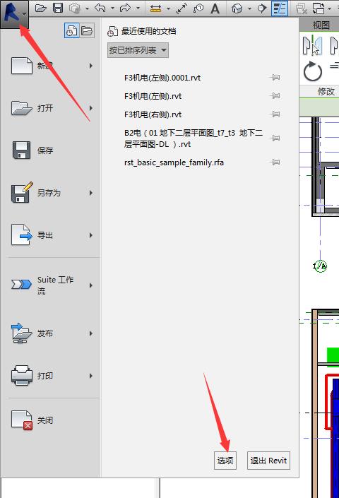 Revit中的打印设置按钮无法点击