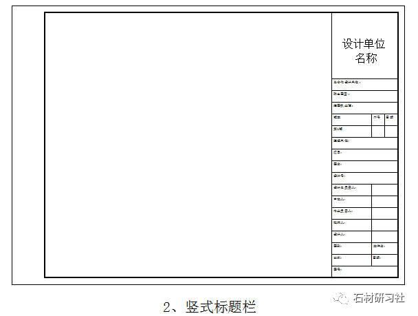 免费200字CAD设计说明文范文 - BIM,Reivt中文网