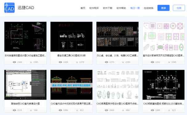 免费200字CAD设计说明文范文 - BIM,Reivt中文网