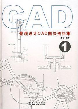 200字的CAD设计说明模板 - BIM,Reivt中文网