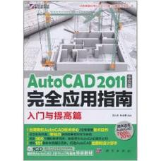 CAD设计指南模板图 - BIM,Reivt中文网