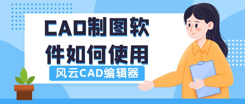 如何利用CAD迅速生成设计说明 - BIM,Reivt中文网