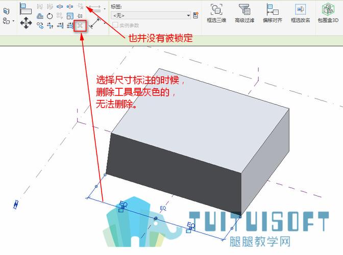 BIM暂时失去了尺寸标注的功能 - BIM,Reivt中文网