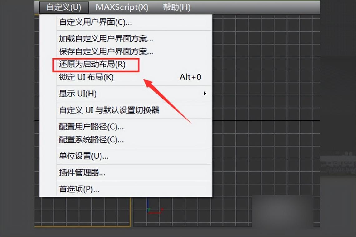 3DMax图形放大后消失 - BIM,Reivt中文网