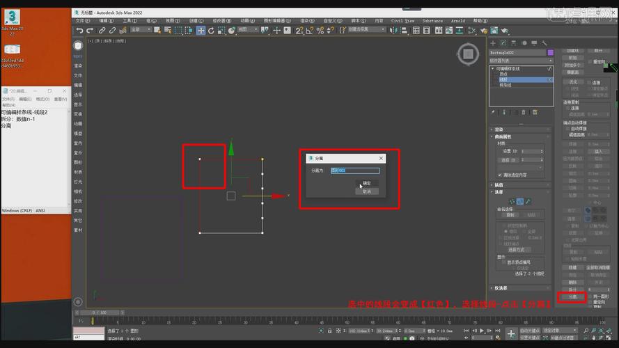 3DMax缩小后部分元素不可见 - BIM,Reivt中文网