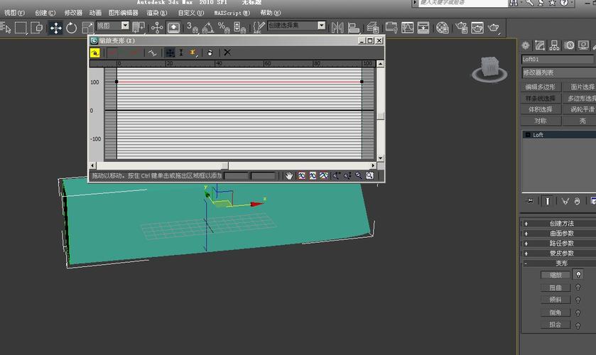 3Dmax缺失缩放图标 - BIM,Reivt中文网