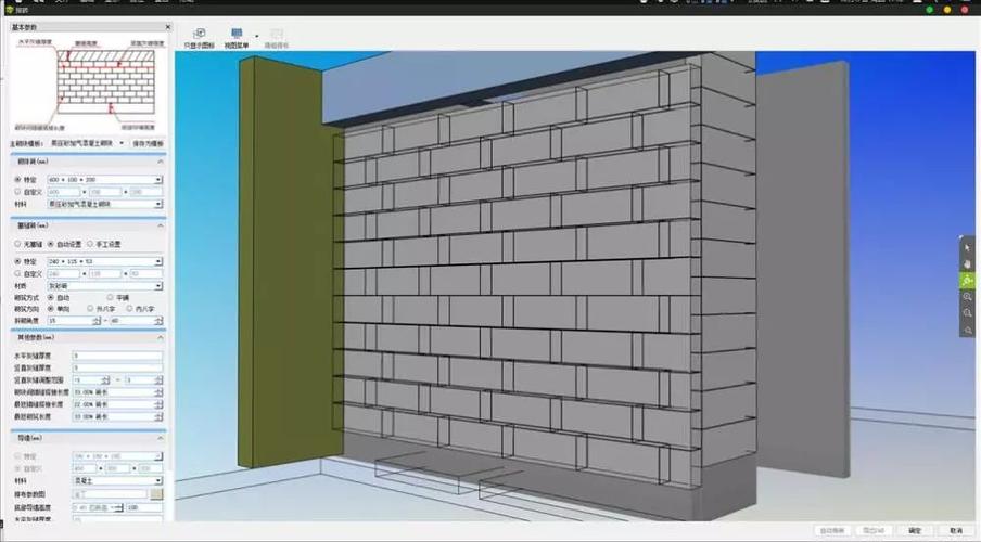 Revit绘制砌体排砖图 - BIM,Reivt中文网