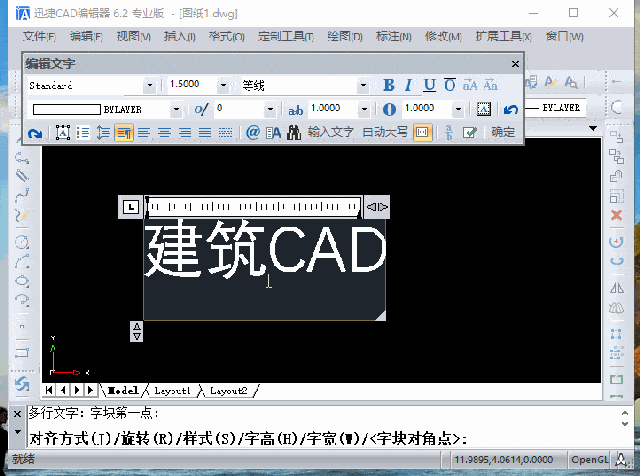 CAD建筑设计字体的说明 - BIM,Reivt中文网