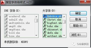 选择哪种字体适用于CAD设计说明？ - BIM,Reivt中文网