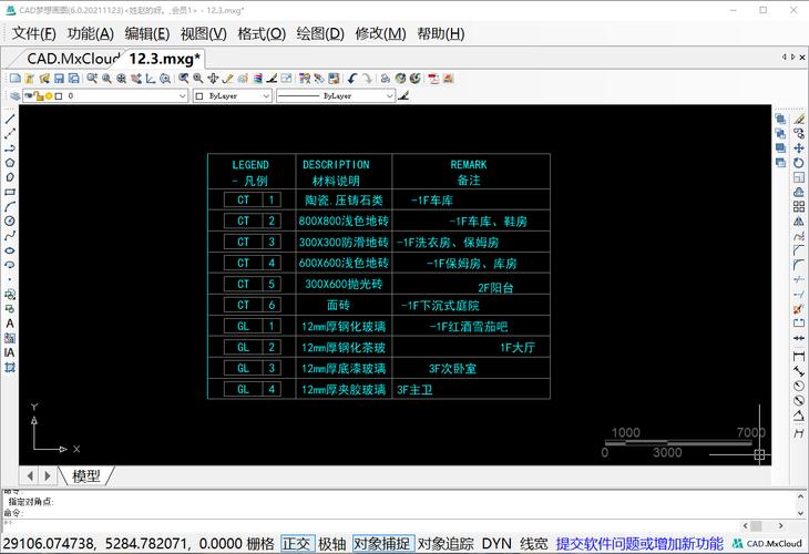 CAD图纸技术要求中的字体格式