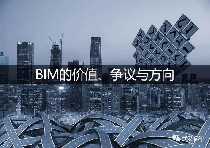 BIM的问题解决能力 - BIM,Reivt中文网