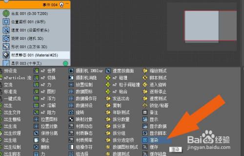 3DMax放大视图的快捷方式 - BIM,Reivt中文网