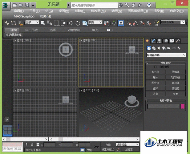 3Dmax界面放大技巧 - BIM,Reivt中文网