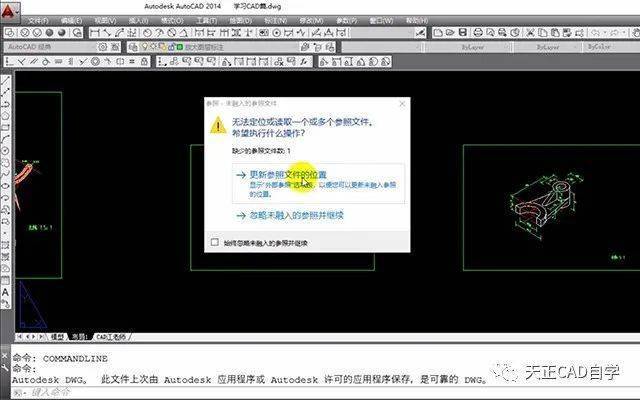 解决Navisworks无法打开CAD文件的问题 - BIM,Reivt中文网
