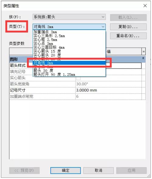 如何修改Revit尺寸标注中的数字