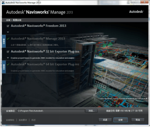 彻底卸载Navisworks - BIM,Reivt中文网