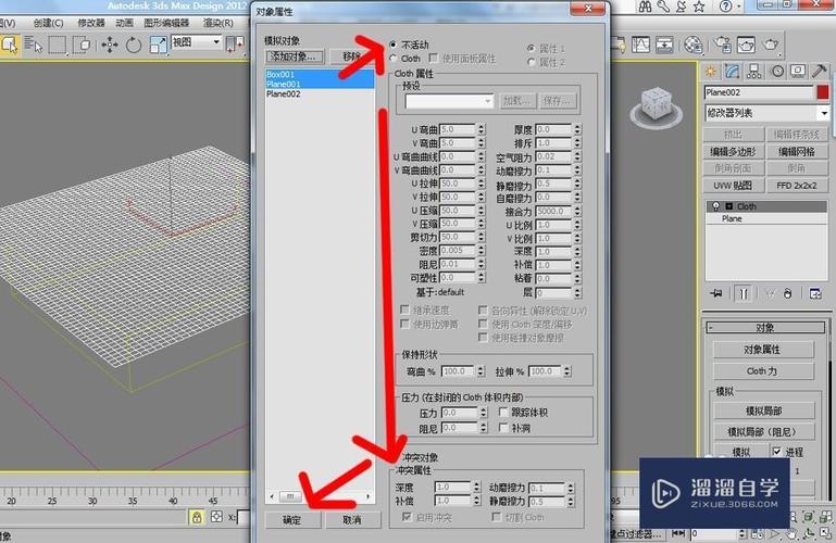 学习3Dmax需要多少时间的建议 - BIM,Reivt中文网