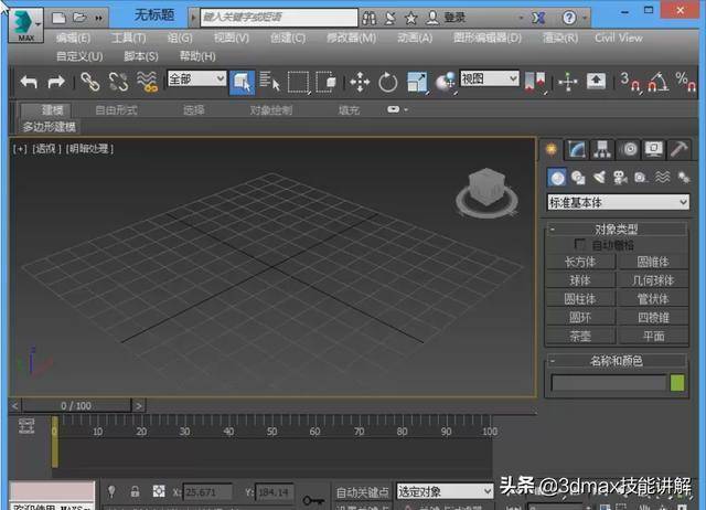 需要多久才能学会3dmax的小白入门 - BIM,Reivt中文网