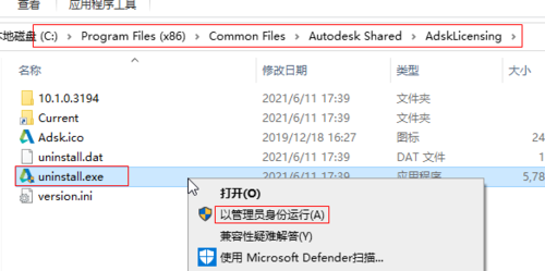 哪个文件可以用于卸载navisworks？ - BIM,Reivt中文网
