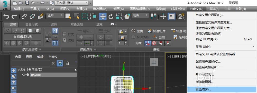 如何选择学习3Dmax还是Maya？ - BIM,Reivt中文网