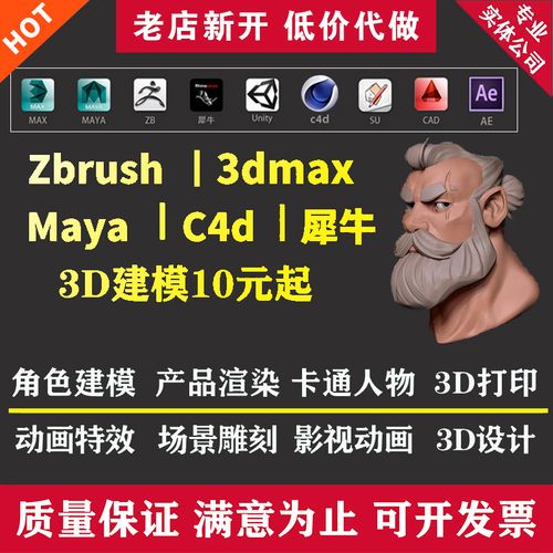 学习3dmax和Maya，哪一个更好？ - BIM,Reivt中文网