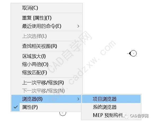 如何将Revit属性面板和项目浏览器分隔开?