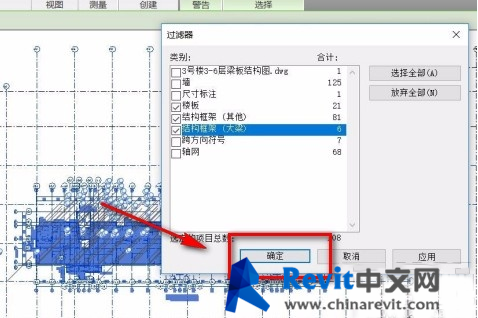 如何在Revit中复制楼层 - BIM,Reivt中文网