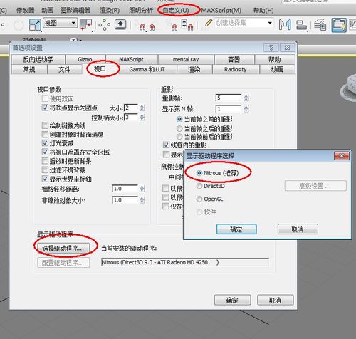 3Dmax在电脑上的最低要求是什么？ - BIM,Reivt中文网
